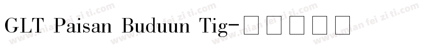 GLT Paisan Buduun Tig字体转换